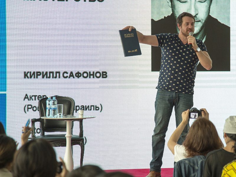 Кирилл Сафонов: «Профессионал делает то, что он хочет»