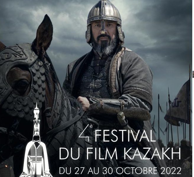 Казахстанская киноосень в Европе