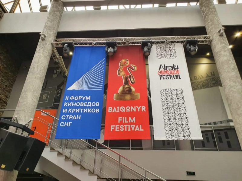 Международный кинофестиваль «Байконур» открылся в Алматы