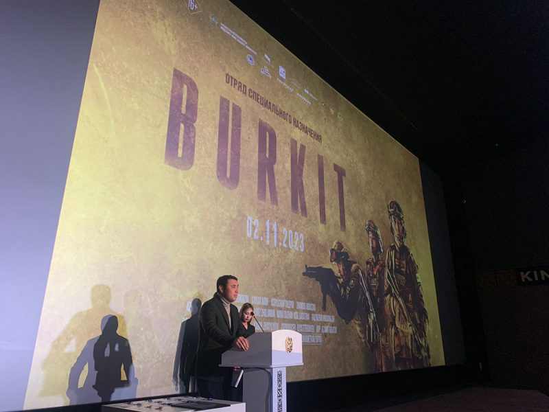 Фильм о казахстанском спецнаце «Burkit» вышел в прокат