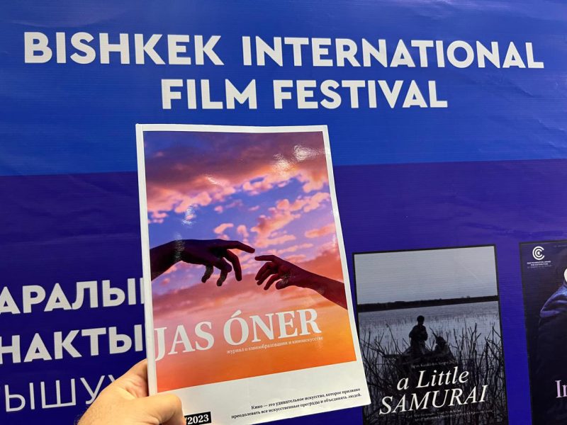 «Маленький самурай» получил специальный приз на II Бишкекском международном кинофестивале