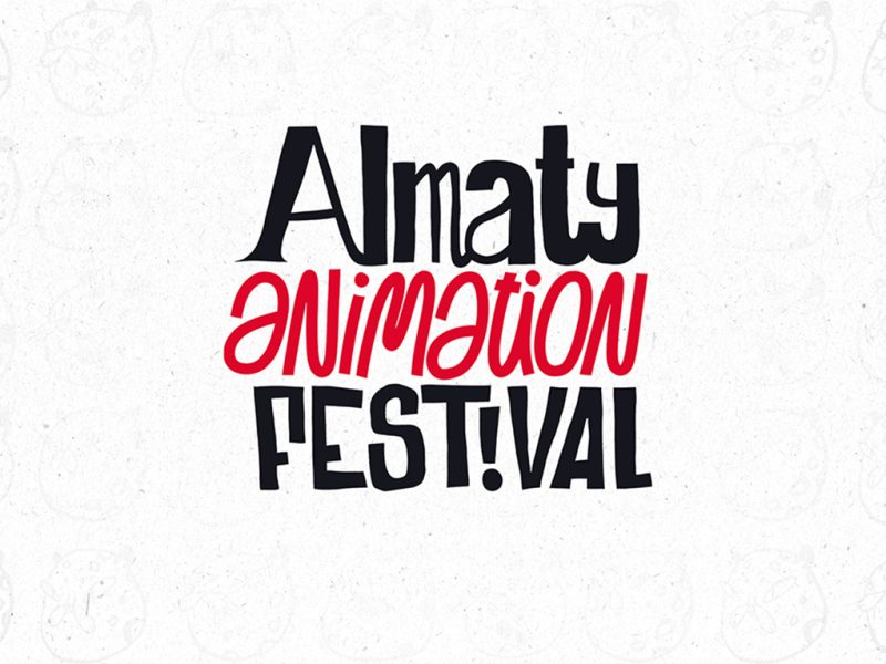 Международный фестиваль анимации пройдёт в Алматы