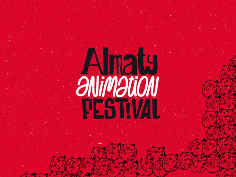 Алматыда ІІ Халықаралық Almaty Animation Festival өтеді