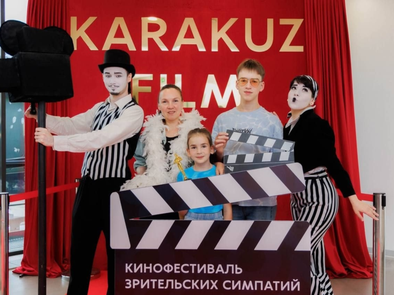 Кинофестиваль зрительских симпатий «Karakuz Film» подвёл итоги