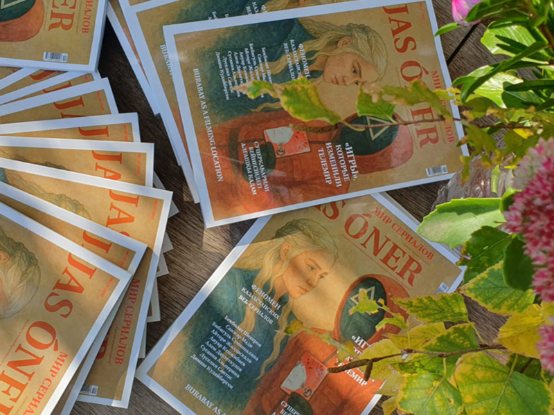 Мир сериалов в новом номере «Jas Óner»