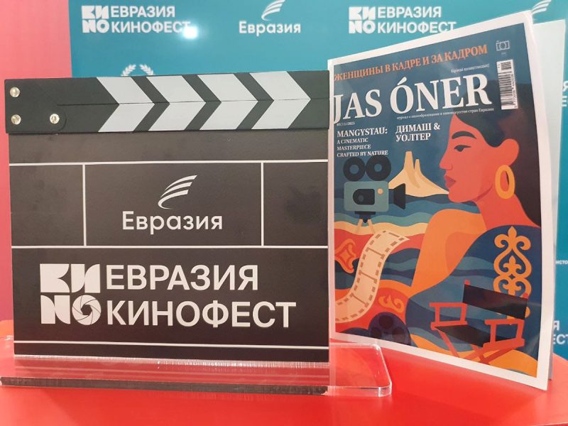 «Jas Óner» на II Международном фестивале «Евразия-Кинофест» в Сочи