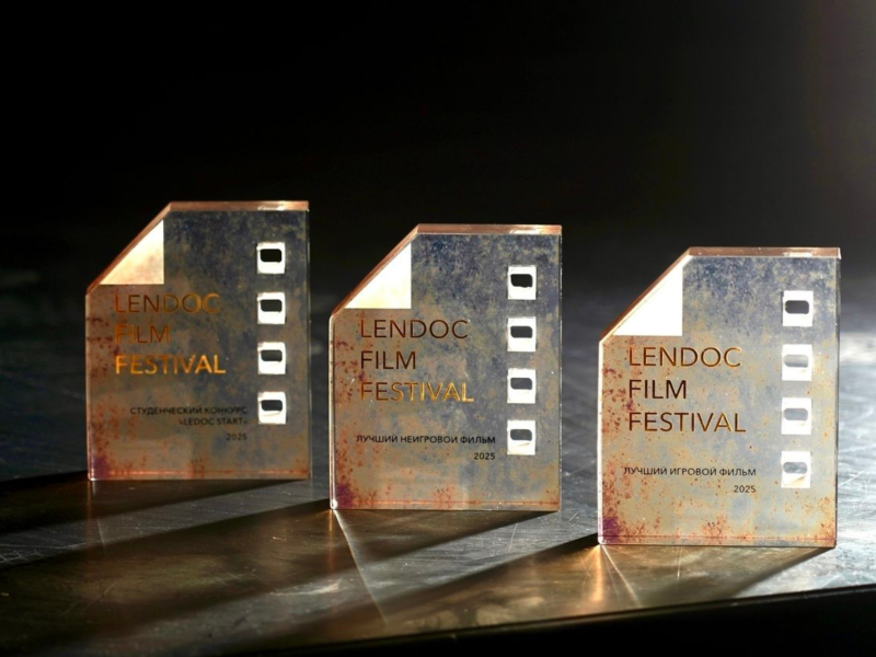 Lendoc Film Festival подвёл итоги и огласил победителей