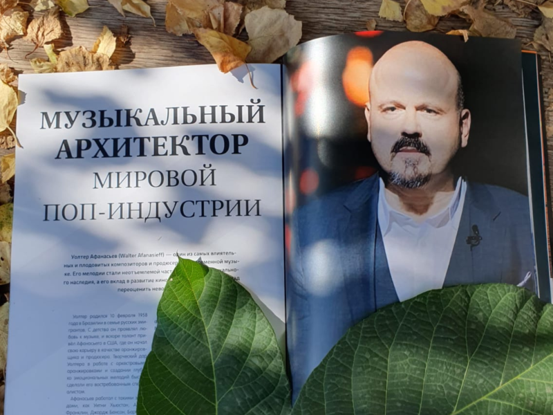 Уолтер Афанасьефф впервые в Казахстане: двукратный лауреат премии «Грэмми» стал членом жюри в проекте Димаша