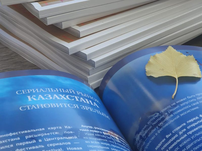 «Jas Óner»на Baiqonyr Film Festival и Almaty Series Festival