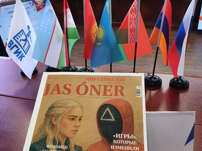 Журнал «Jas Óner» на кинофестивале «Восхождение»: диалог истории и современности