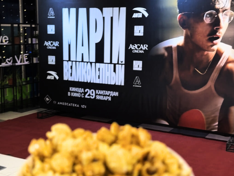 В Астане прошёл закрытый показ фильма «Марти Великолепный»