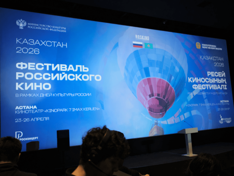 «Время» совместного кадра: как культурный диалог Казахстана и России выходит на уровень индустриального кино