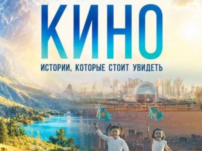От хроники к будущему: как ТРК Президента говорит со зрителем языком документального кино