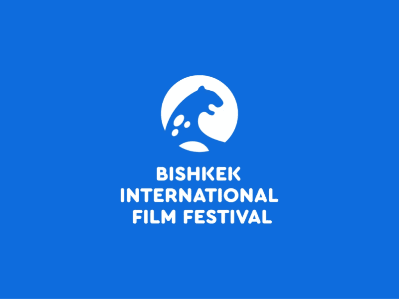 Бишкекский кинофестиваль – 2026: Центральная Азия заявляет о себе