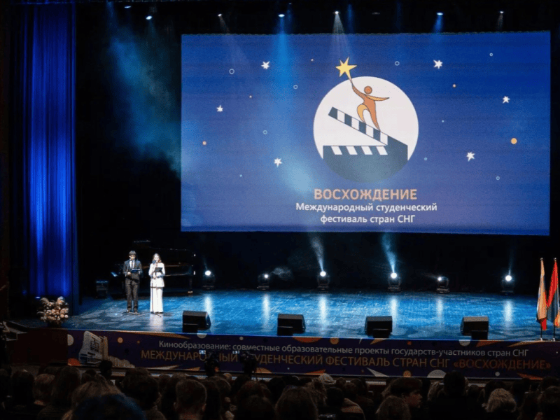 «Восхождение»: студенческое кино стран СНГ встретилось во ВГИКе